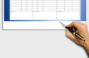 2022企業招聘計劃及費用預算表免費下載