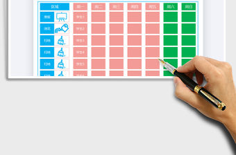 2022衛生值日表免費下載