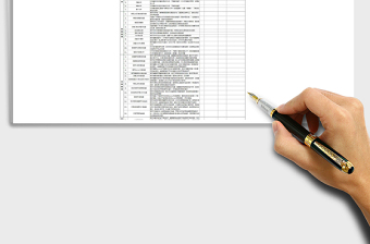 2021電商運營工作計劃表Excel模板免費下載