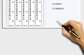 2022密封條-通用密封條免費下載
