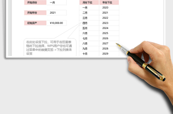 2022股票交易分析管理系统-炒股管理免费下载