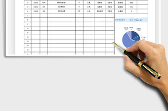 2021小公司日常開支明細表自帶分析免費下載