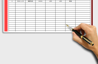 2022財(cái)務(wù)收支匯總表（全自動(dòng)換算）免費(fèi)下載