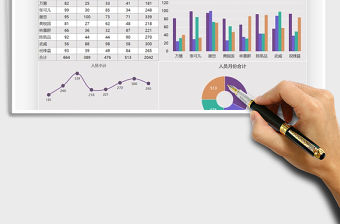 月份成交量數據圖表免費下載