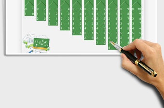 202110以內數字加減組成和分解免費下載