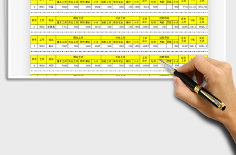 2022工資表和工資條免費(fèi)下載