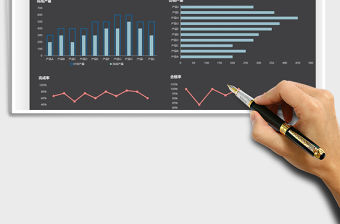 2021產(chǎn)量分析表免費(fèi)下載