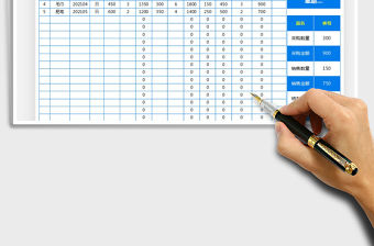 2022銷售統計表（進銷存）免費下載