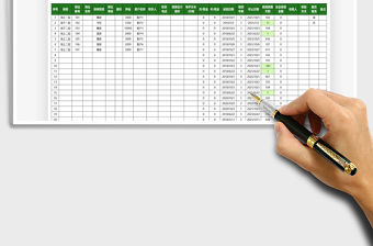 2022租賃合同信息一覽表免費(fèi)下載