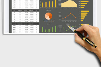 2021年中銷售數(shù)據(jù)分析表-可視化圖表免費(fèi)下載