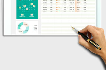 2022工作計劃進度表免費下載