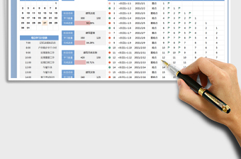 2021学习计划表-考试复习学习计划表免费下载