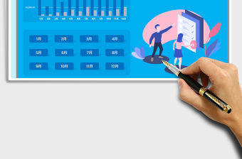 2021年度收支記賬管理系統免費下載