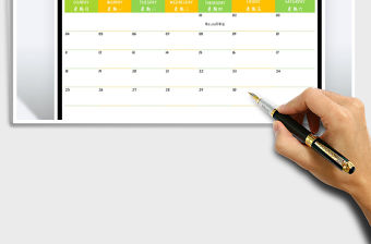 2021日歷日程-行程規(guī)劃免費(fèi)下載