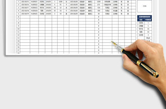 2021教學(xué)設(shè)備購置申請(qǐng)表免費(fèi)下載