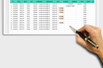 2021訂單登記表-發貨提醒免費下載