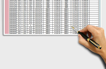 2022財務日記賬查詢表免費下載