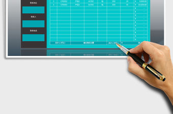 2022產品報價單-A4打印，公式匯總免費下載