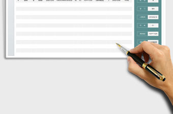 2021員工花名冊自帶查詢免費下載