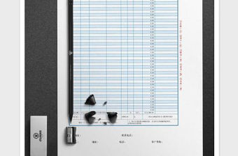 2022發貨清單模板免費下載