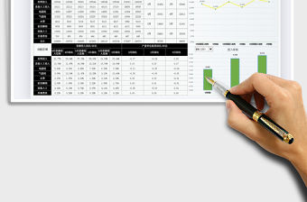 車間月投產單耗對比分析表免費下載