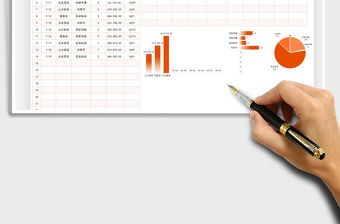 2021門店珠寶銷售統計表免費下載