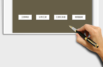 2022工資管理系統(tǒng)免費(fèi)下載