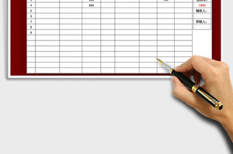 2022收支明細表免費下載