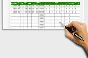 2021活動比賽得分表免費下載
