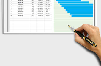 2021項目進度管理-甘特圖免費下載