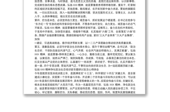 弘揚延安精神凈化政治生態(tài)培訓(xùn)班專題研討發(fā)言心得體會