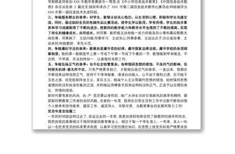 黨員年度總結(jié)新版多篇