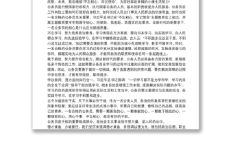 黨員新時(shí)代中國(guó)特色社會(huì)主義思想學(xué)習(xí)心得三篇