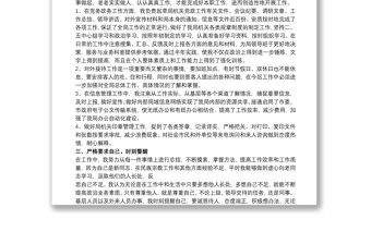 2021黨務干事個人工作總結3篇