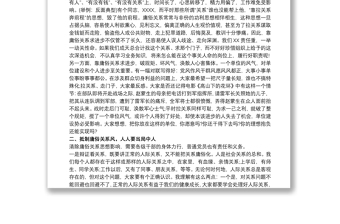 關(guān)于黨支部書記講黨課講稿3篇