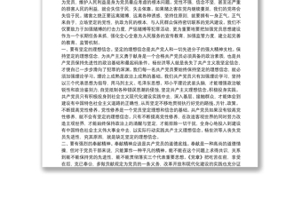 保密教育心得體會-保密教育心得體會