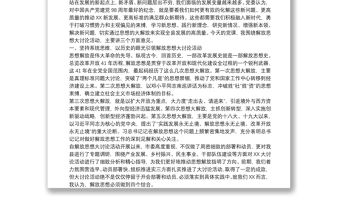 7.1建黨節專題黨課_黨課材料