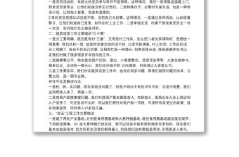 20xx年黨支部工作總結(jié)三篇