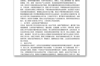 2020民主評議黨員自我評價優(yōu)秀篇_黨員評議表自我總結(jié)