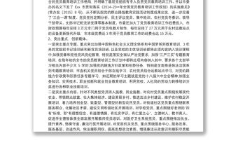 主題教育自查評估總結(jié)報告