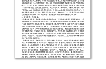 主題教育自查評估總結(jié)報告