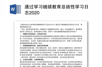 2022煤矿综采学习党史教育总结回报