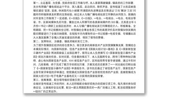 公務員轉(zhuǎn)正申請書范文2012公務員轉(zhuǎn)正申請書