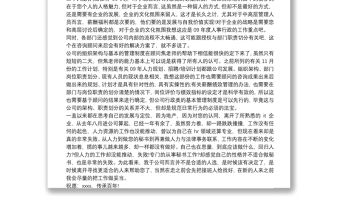 【辭職報告怎么寫范文】秘書辭職報告范文