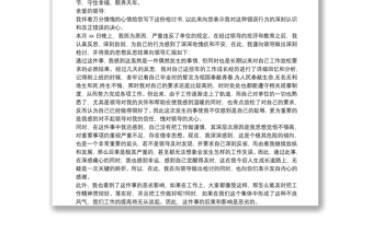 違反八項規(guī)定自查報告 違反中央八項規(guī)定精神自查報告6篇