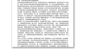 入黨推優(yōu)的主要表現(xiàn)怎么寫(xiě) 入黨推優(yōu)的主要表現(xiàn)三篇