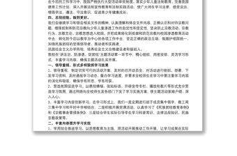 2021防滲透工作總結(jié)三篇