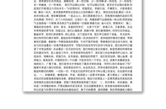 关于初中中考百日冲刺誓师大会教师代表发言稿两篇范文