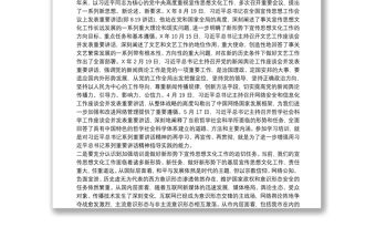 在宣傳思想文化骨干培訓(xùn)班開班儀式上的講話稿