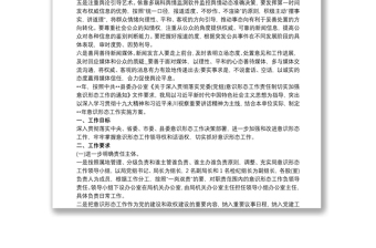 意識形態(tài)工作應(yīng)急預(yù)案 意識形態(tài)應(yīng)急方案三篇